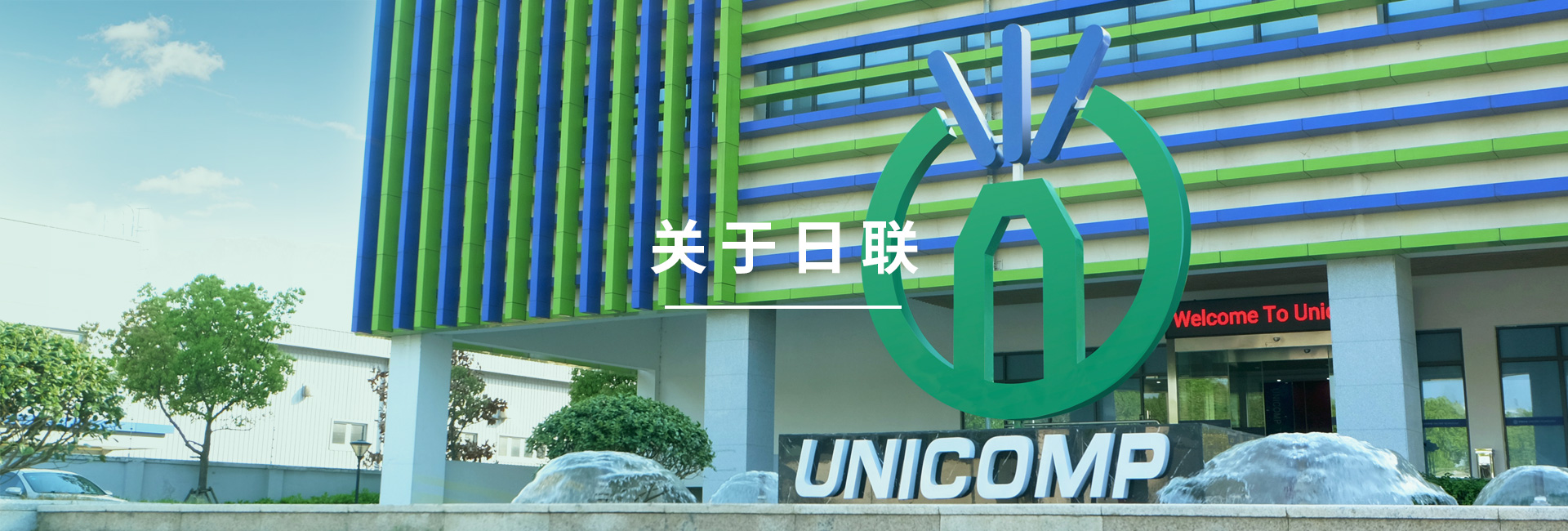 工业X射线检测设备