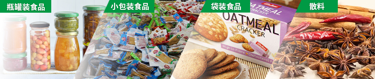 米兰异物检测设备检测范围广