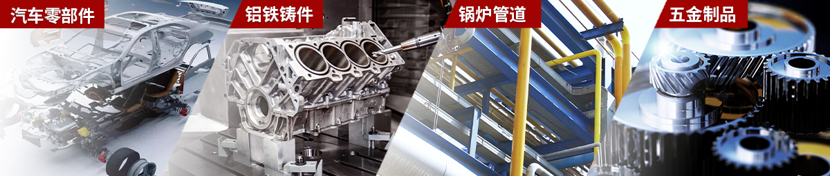 米兰科技工业CT应用领域