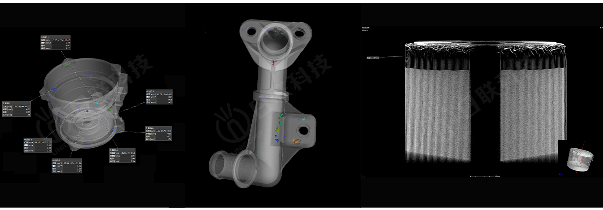 米兰科技工业CT