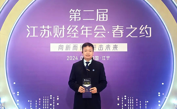 米兰科技成功入选“2023江苏新锐企业”榜单