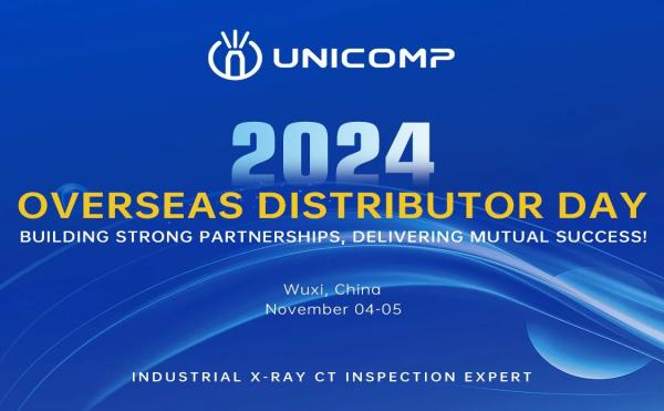 点亮全球视野，共铸辉煌篇章——米兰科技2024海外代理商开放日纪实！