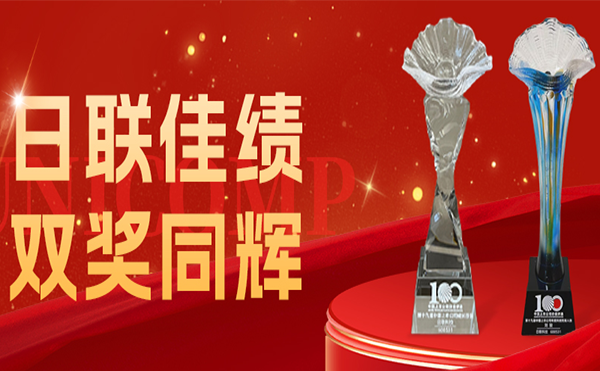 双奖并蒂！米兰科技科创实力再获权威认可