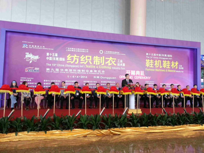 米兰科技鞋业X-Ray 检针机亮相东莞鞋机展