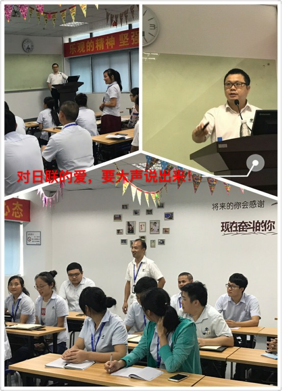 米兰科技新入职员工培训