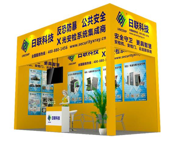 米兰科技诚邀您参加第四届中国-亚欧安防博览会