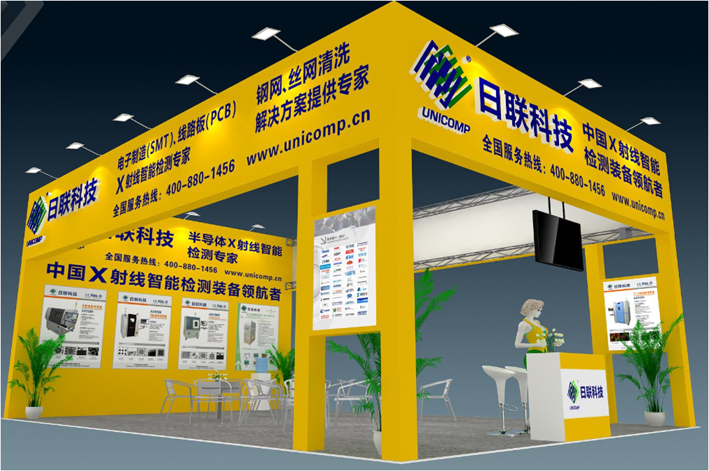 米兰科技【1C35】与您相约2017 NEPCON South China电子展