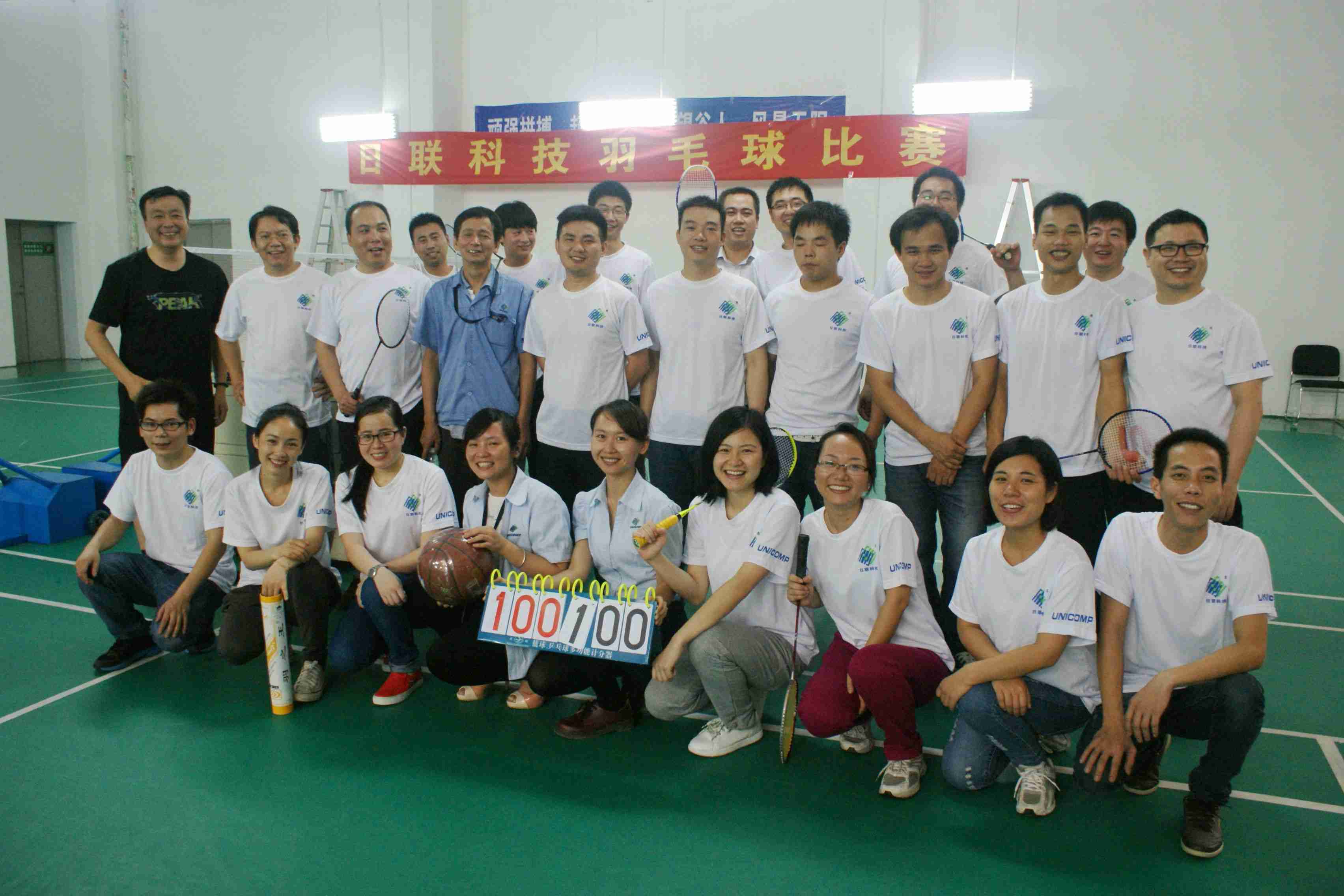 米兰“羽”我常在，健康“羽”你同行 -------- 米兰科技夏季羽毛球比赛成功举办