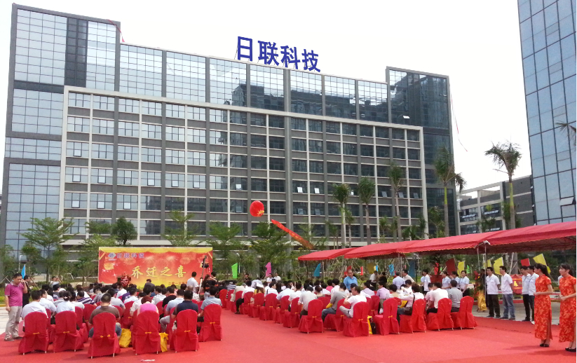 新起点、新辉煌、新目标 ——恭贺深圳米兰乔迁一周年