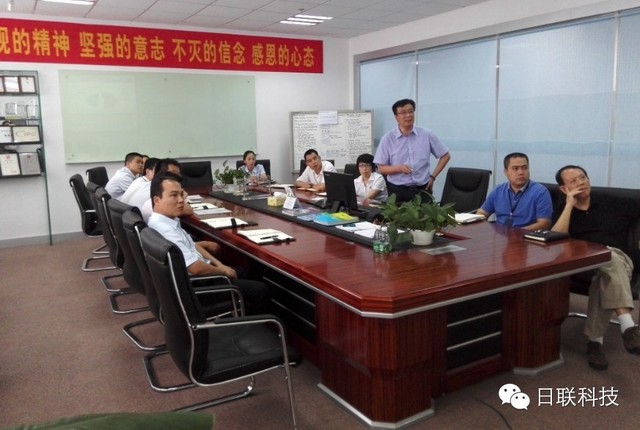 米兰科技2014年度上半年营销总结暨下半年营销计划会议 胜利召开