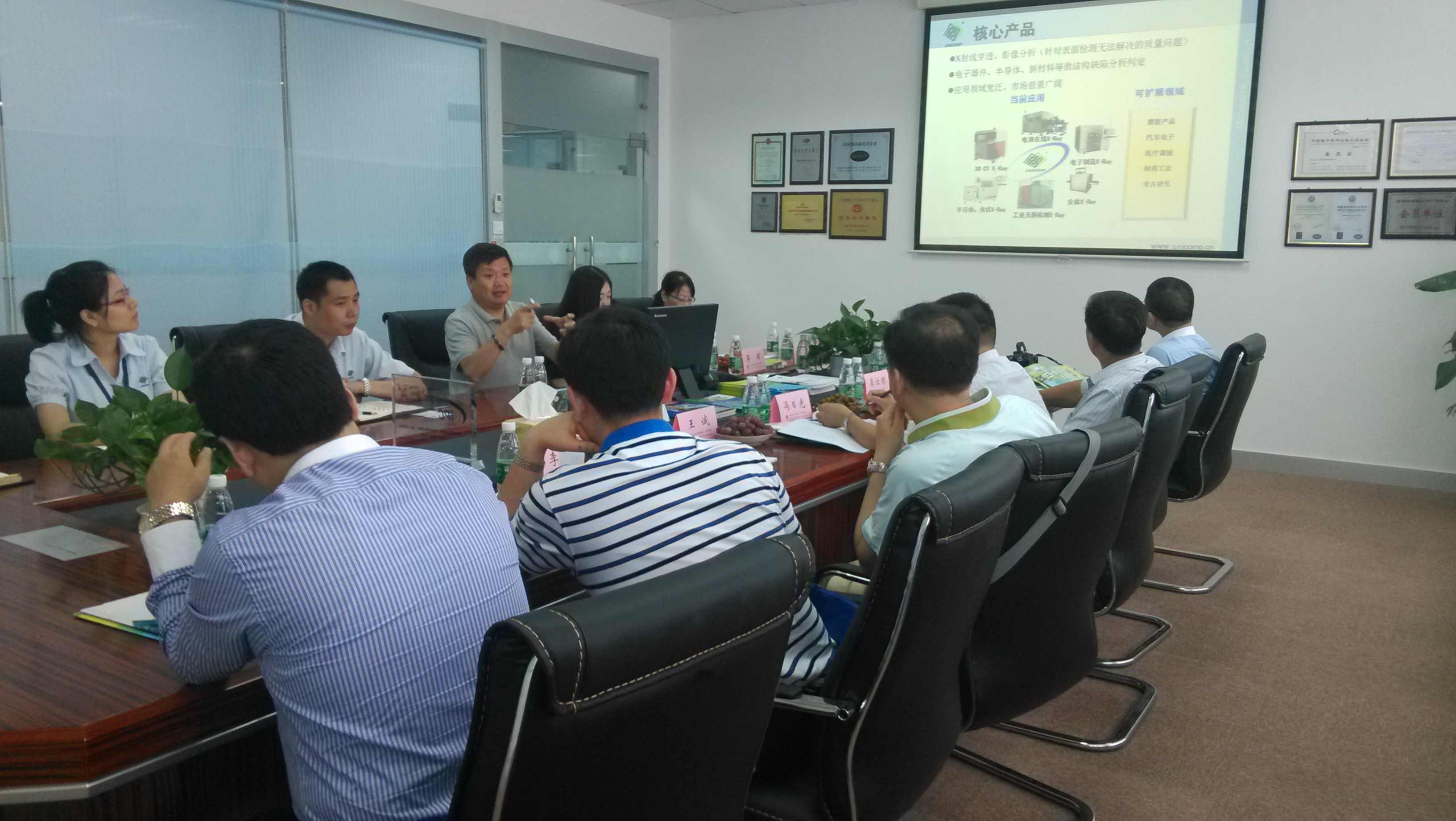 米兰科技迎接 “院士专家企业工作站”建站考察团