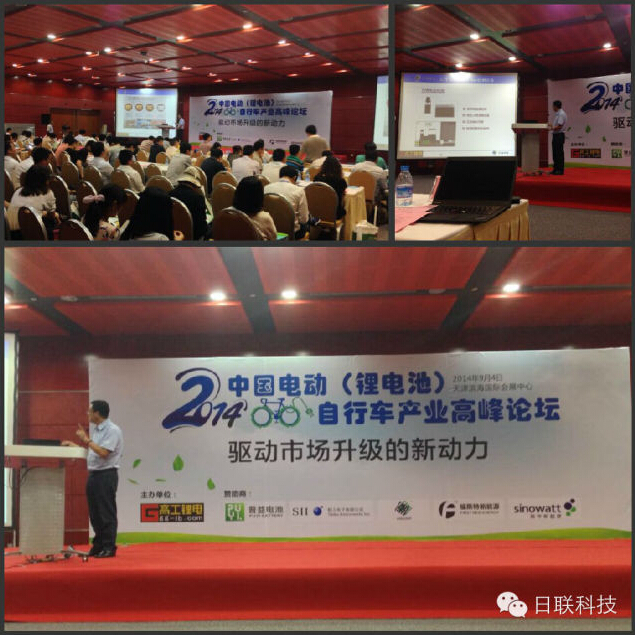 米兰科技：致力于为动力电池安全保驾护航