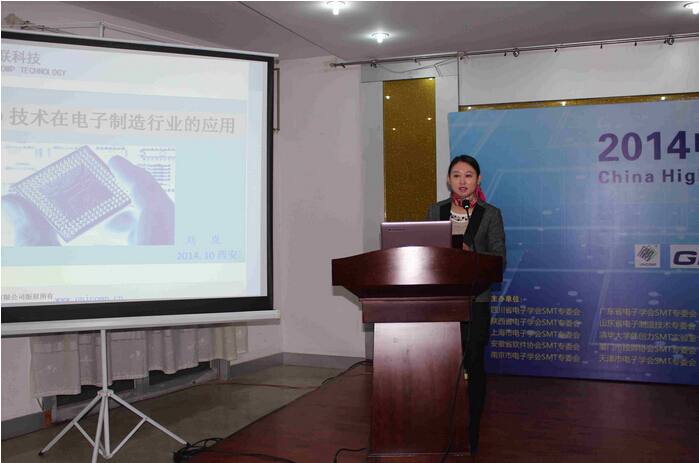 米兰科技X射线智能检测装备开启SMT高端技术新时代