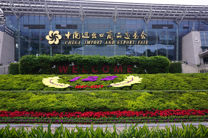 2017秋季广交会米兰科技X光安检设备备受外商青睐