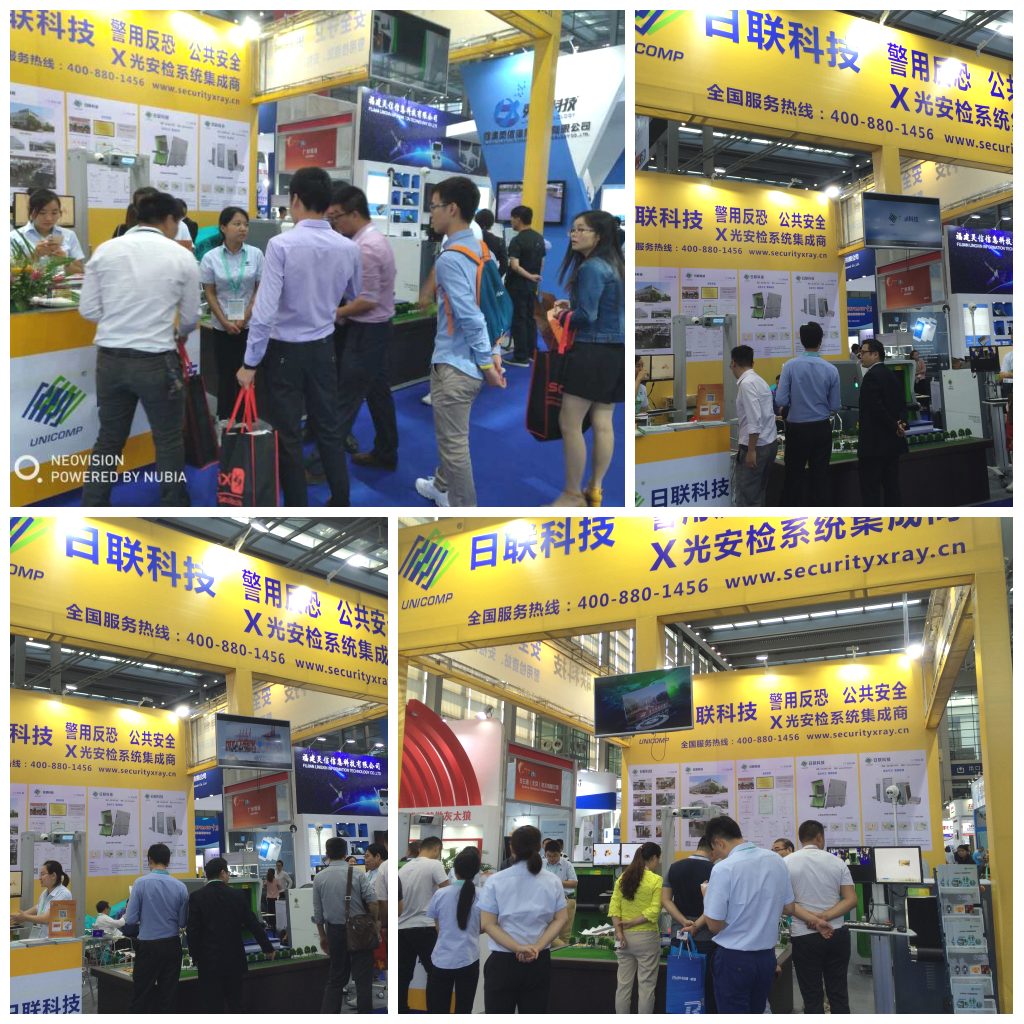 2017深圳安博会完美落幕，米兰科技大放异彩