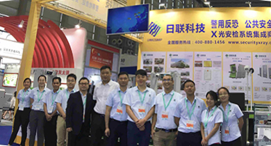 2017深圳安博会完美落幕，米兰科技大放异彩