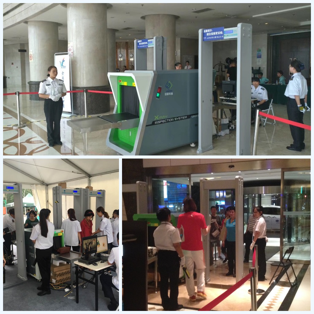 米兰科技安检排爆服务获“第十三届全运会组委会安保组”表彰