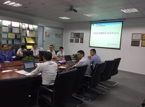 米兰科技深圳公司顺利通过2017年度三标管理体系监督审核