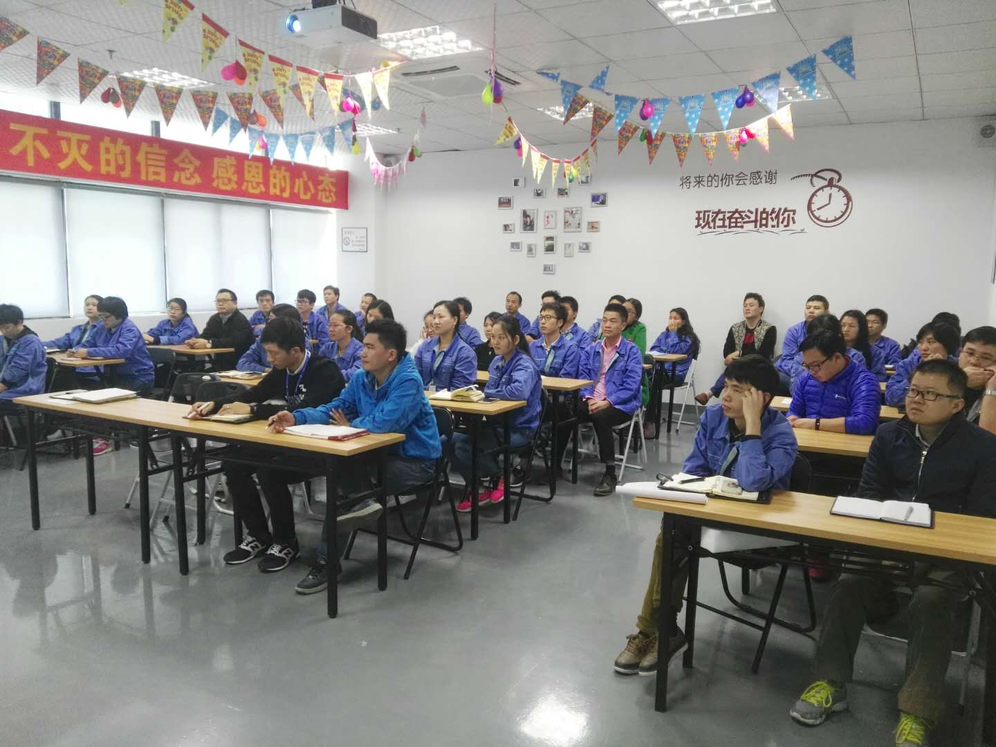 米兰科技“复合型人才打造”培训实录