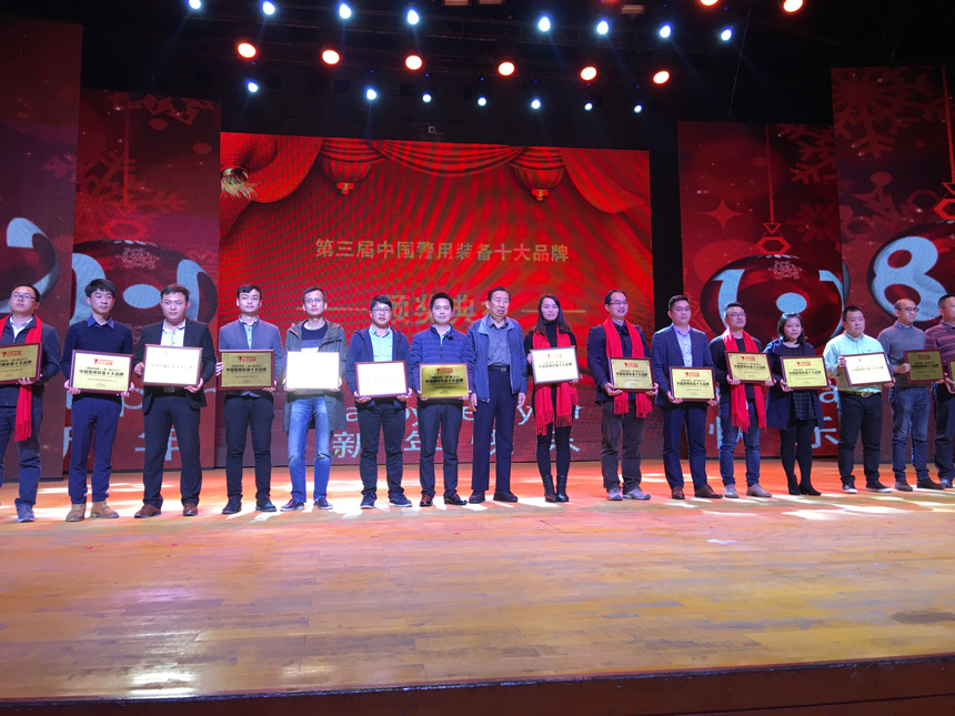 祝贺米兰科技荣获“2017年中国警用装备十大品牌”