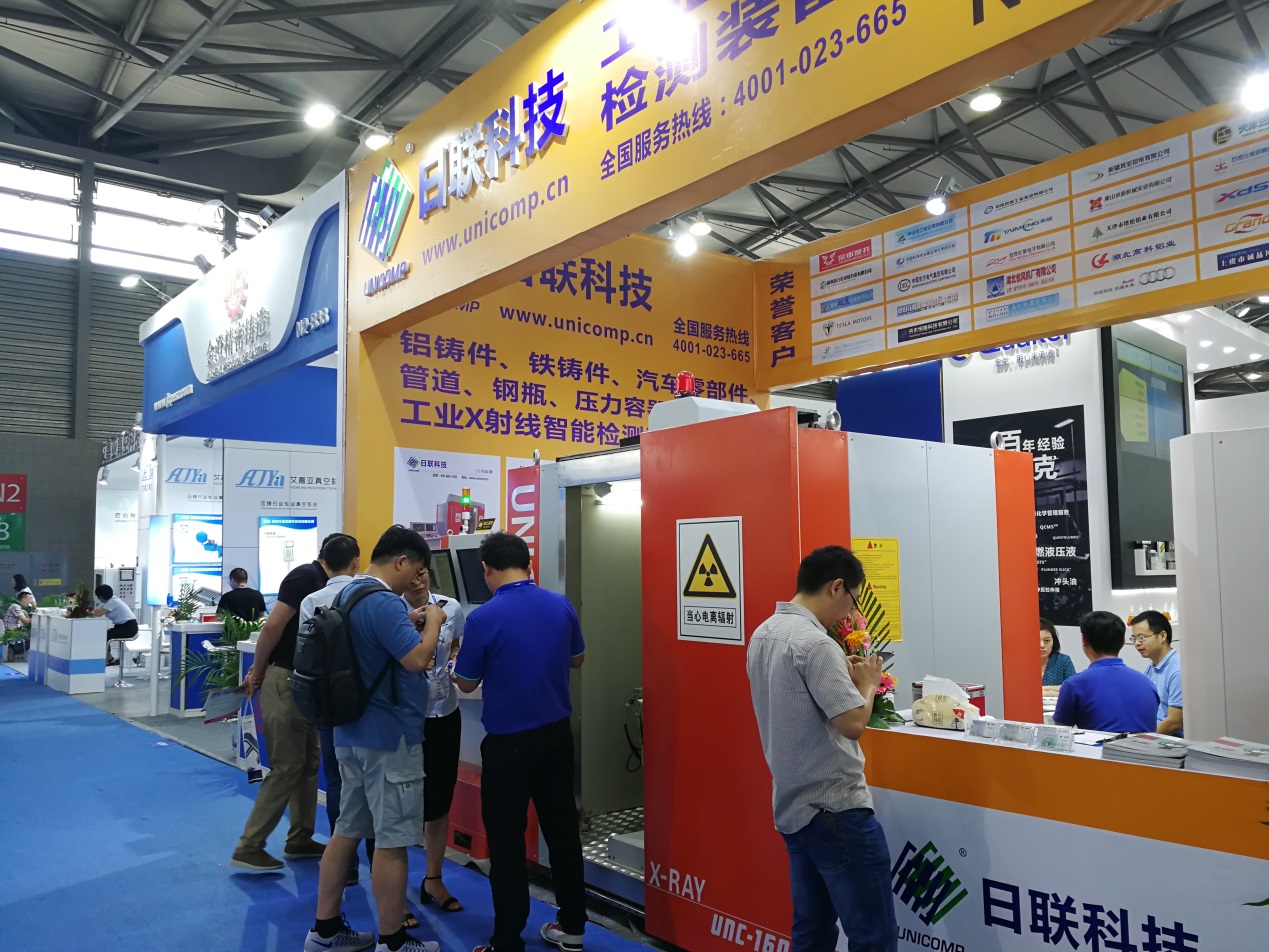 中国国际压铸会议暨展览会，米兰科技大放异彩