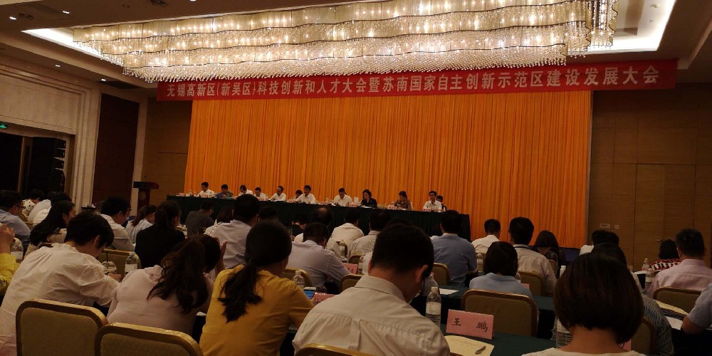 喜讯！米兰科技荣获“无锡科技小巨人企业”荣誉称号