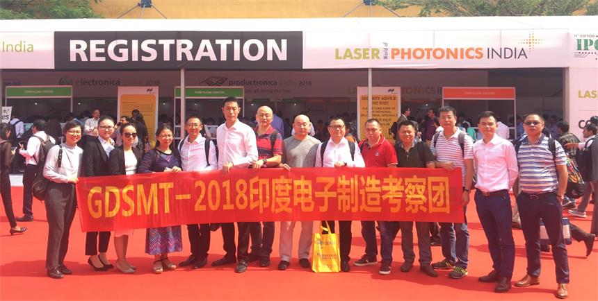米兰科技借2018慕尼黑印度国际电子设备展深入考察印度EMS市场