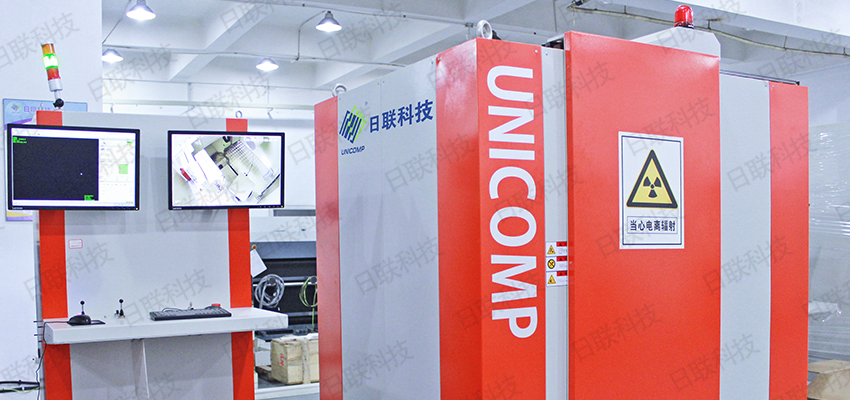 米兰科技X射线检测设备