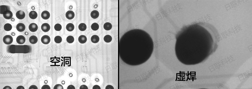 米兰科技X射线检测图像
