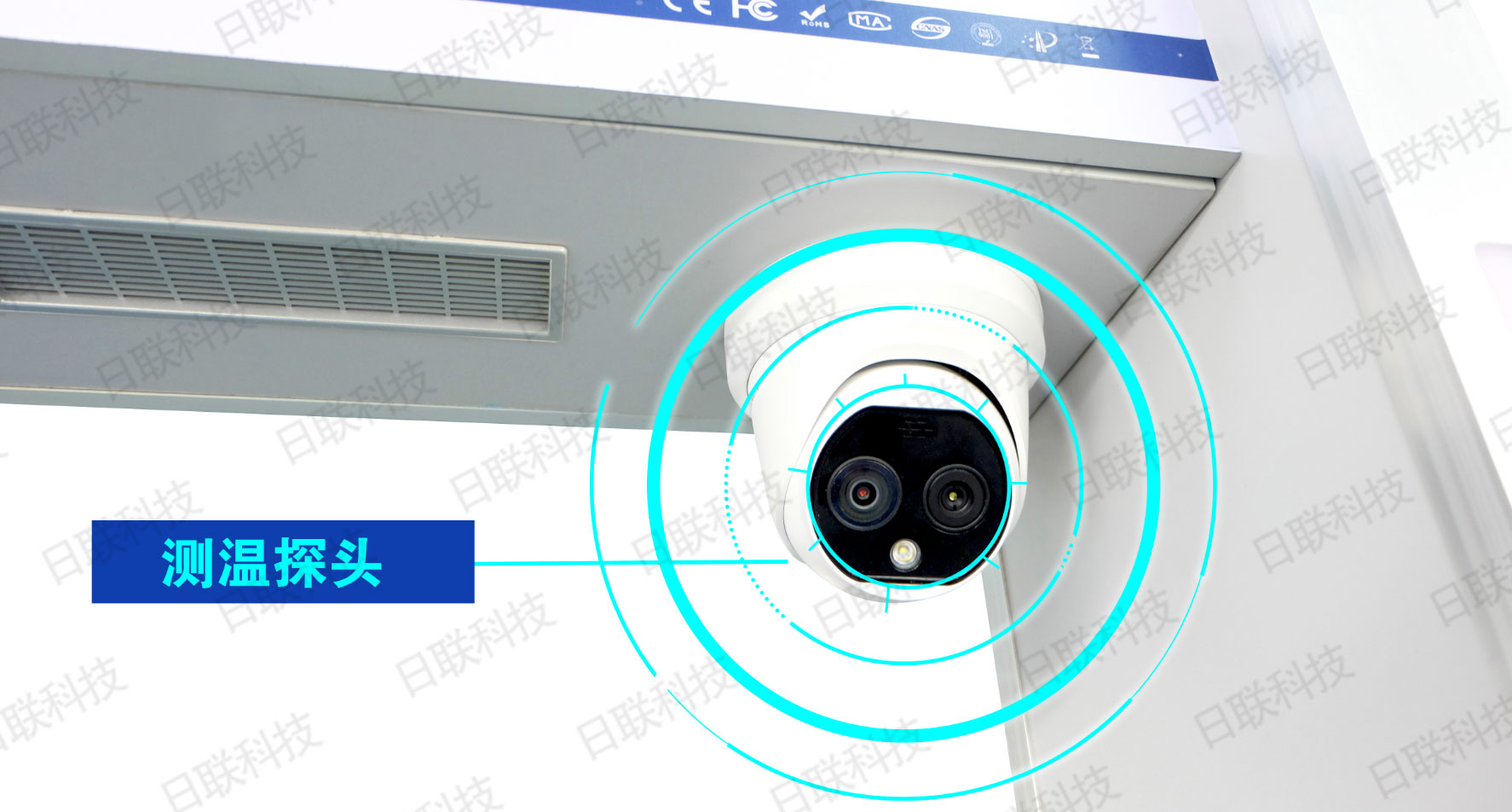 米兰科技测温安检门