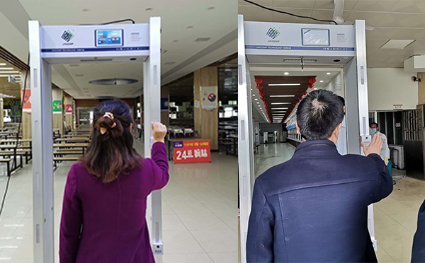 米兰科技测温安检门