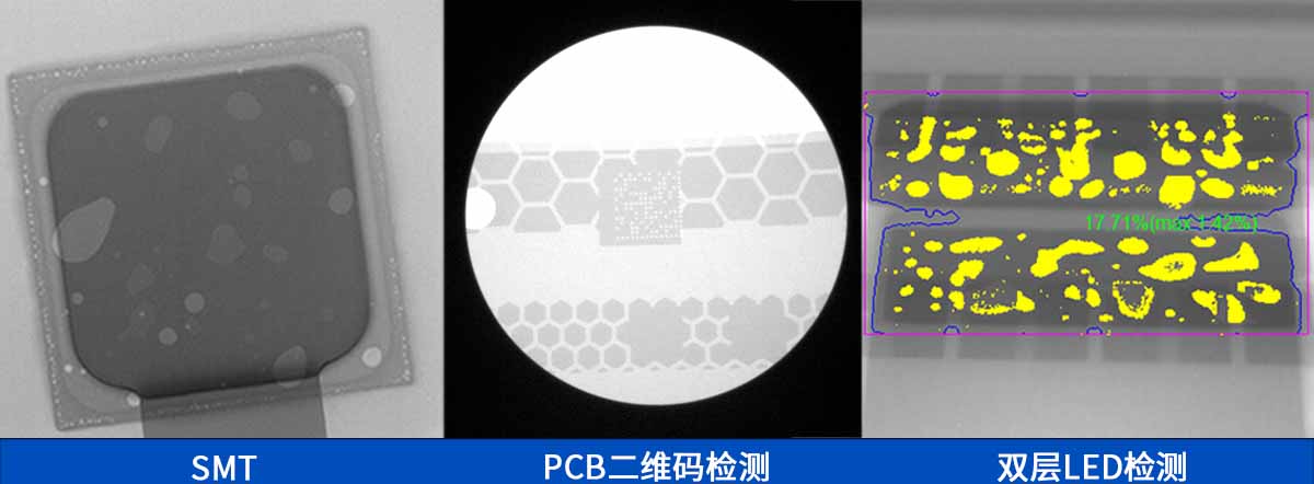 米兰X光机 米兰X光机