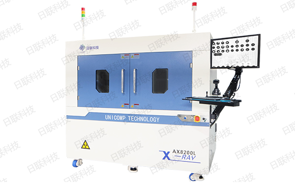 米兰科技x-ray检测设备 米兰科技x-ray检测设备